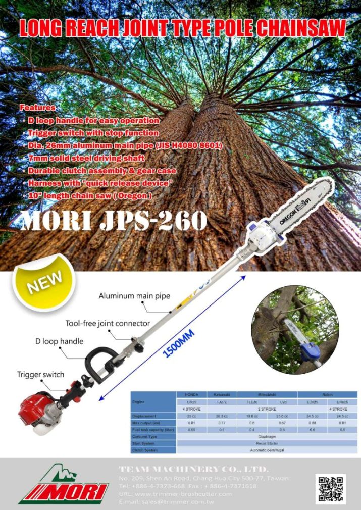 Long Reach Pole Chain Saw